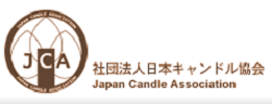 社団法人日本キャンドル協会