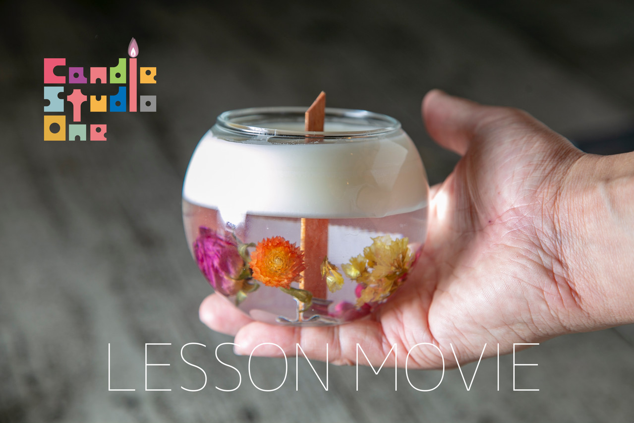 エフブンノイチノコト,1/f nokoto,オンラインストア,base,レッスン動画,Aroma&Candle School Candle Studio One,キャンドルスタジオ ワン,キャンドルスタジオ ワン,キャンドル スタジオワン,社団法人日本キャンドル協会認定校,JCA,福岡天神校